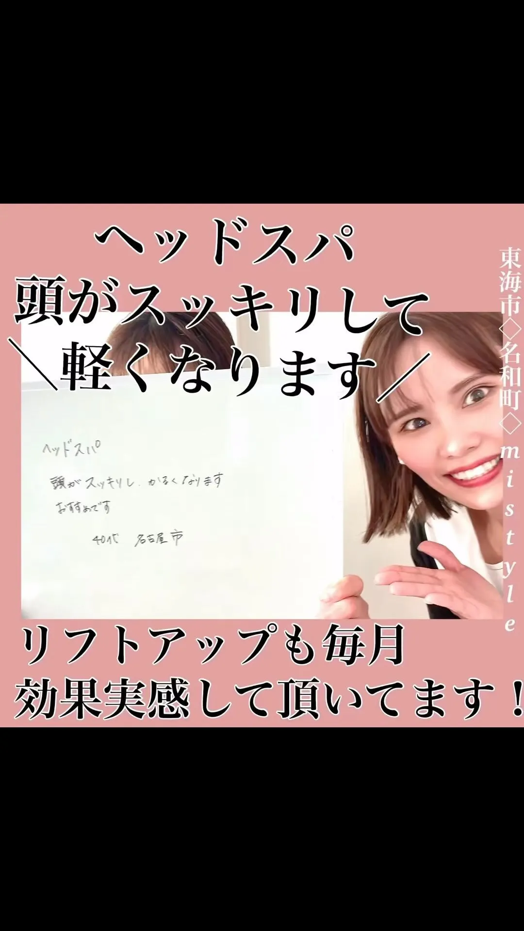 たるみにはフェイシャルだけではNGです！