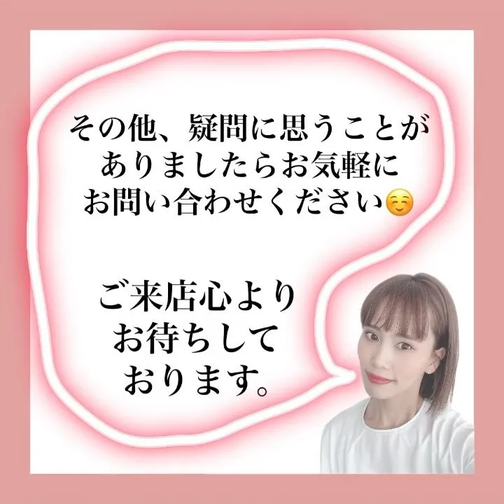 《お誕生日月と翌月特典あります》