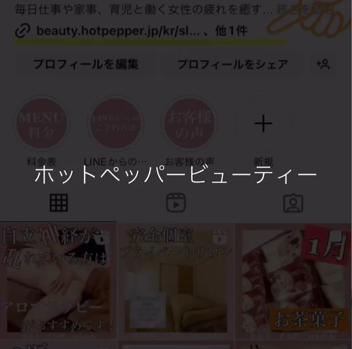 ＼改めまして当店のご紹介／